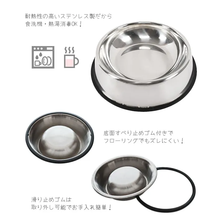 M-PETS ステンレススチールボウル XXL 滑り止め ステンレス皿 お手入れ簡単 6953182740827【別送品】