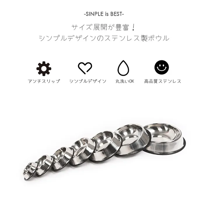 M-PETS ステンレススチールボウル XXL 滑り止め ステンレス皿 お手入れ簡単 6953182740827【別送品】