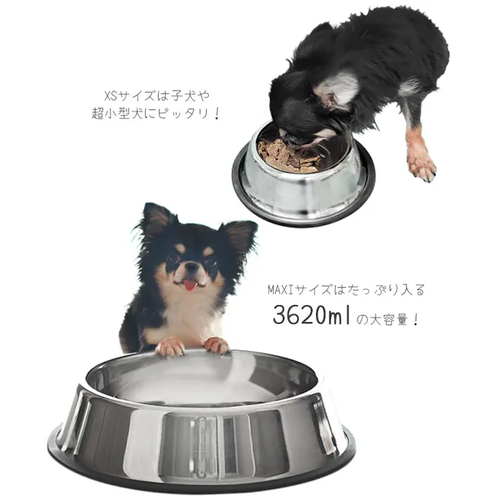M-PETS ステンレススチールボウル XXL 滑り止め ステンレス皿 お手入れ簡単 6953182740827【別送品】