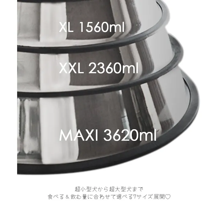 M-PETS ステンレススチールボウル XXL 滑り止め ステンレス皿 お手入れ簡単 6953182740827【別送品】