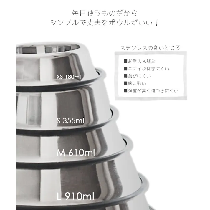 M-PETS ステンレススチールボウル MAXI 滑り止め ステンレス皿 お手入れ簡単 6953182740834【別送品】