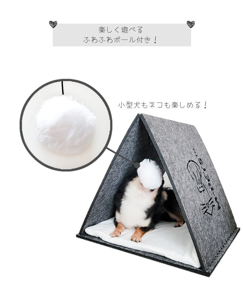 M-PETS ECOテント グレー 組立簡単 三角屋根 クッション付き