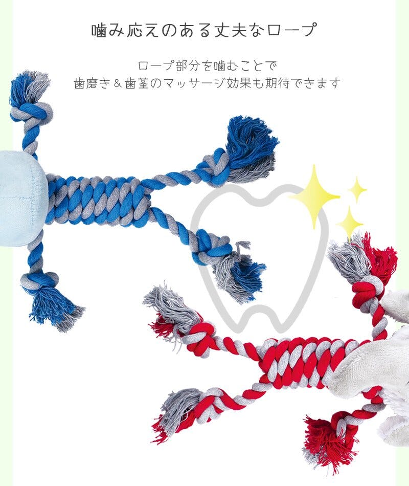 M-PETS ECOドッグロープトイ ゾウのベイリー 噛むロープ 音が