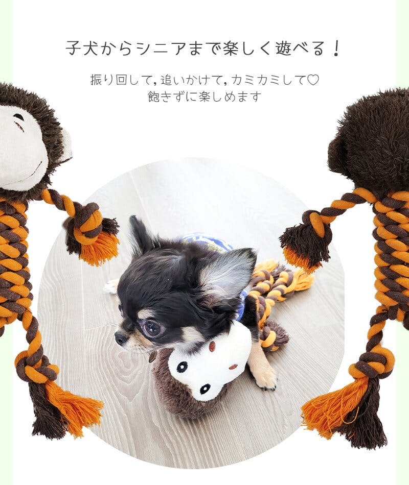 M-PETS ECOドッグロープトイ キリンのジア 6953182741206【別送 M-PETS ECOドッグロープトイ キリンのジア 6953182741206【別送