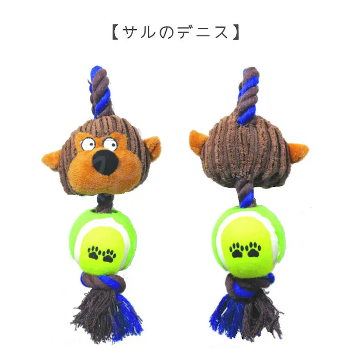 M-PETS ECOドッグボールトイ サルのデニス 音が鳴る 噛むおもちゃ 6953182741220【別送品】