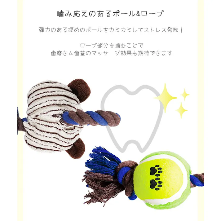 M-PETS ECOドッグボールトイ サルのデニス 音が鳴る 噛むおもちゃ 6953182741220【別送品】