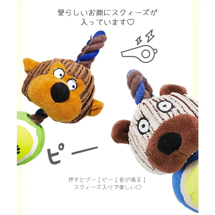 M-PETS ECOドッグボールトイ サルのデニス 音が鳴る 噛むおもちゃ 6953182741220【別送品】