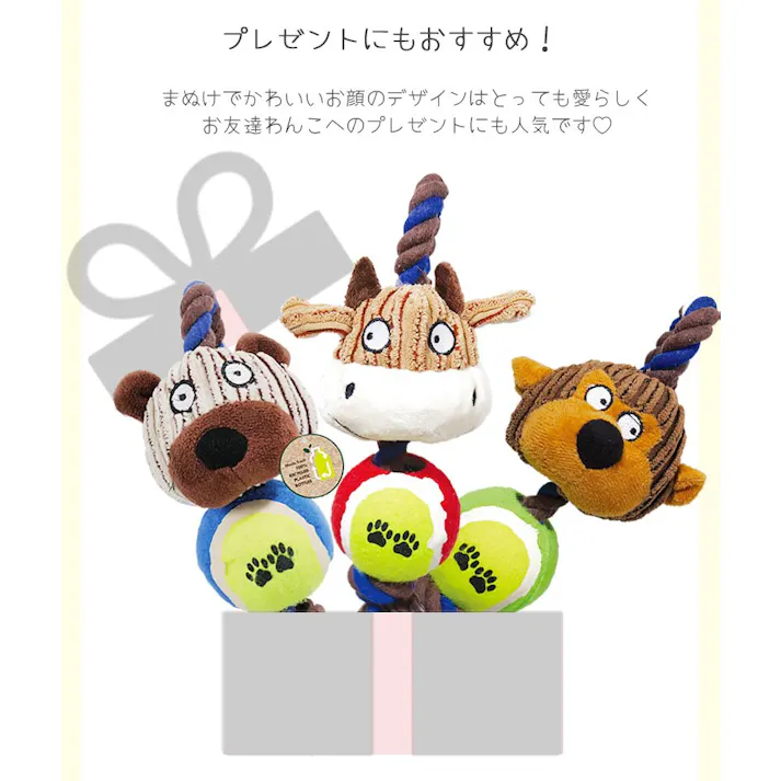 M-PETS ECOドッグボールトイ サルのデニス 音が鳴る 噛むおもちゃ 6953182741220【別送品】