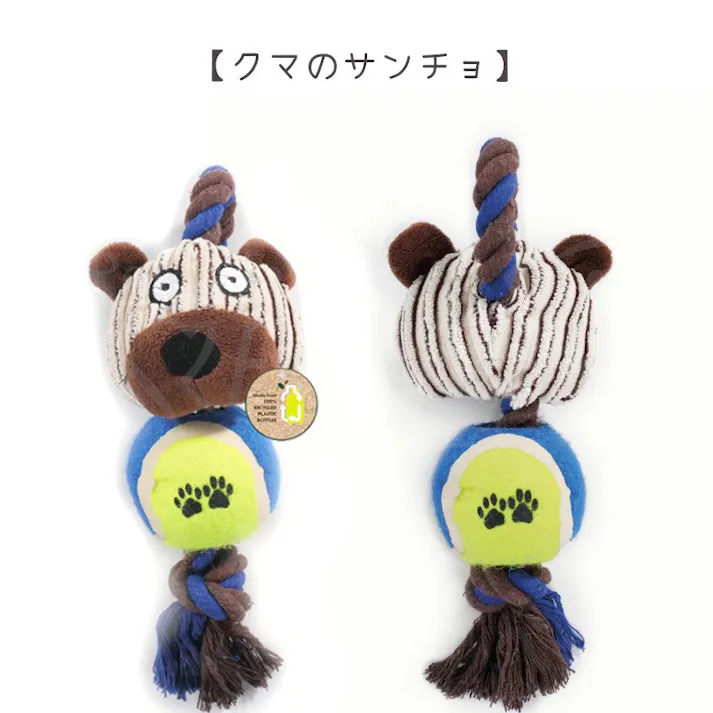 M-PETS ECOドッグボールトイ クマのサンチョ 6953182741237【別送品】