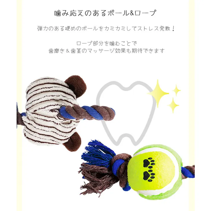 M-PETS ECOドッグボールトイ クマのサンチョ 音が鳴る 噛むおもちゃ 6953182741237【別送品】