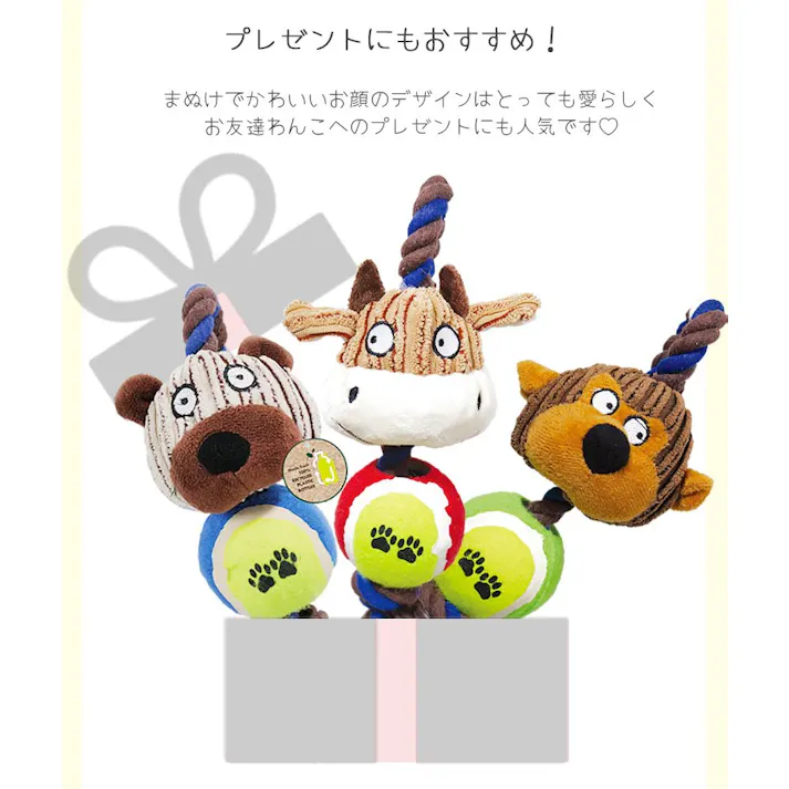 M-PETS ECOドッグボールトイ クマのサンチョ 音が鳴る 噛むおもちゃ 6953182741237【別送品】