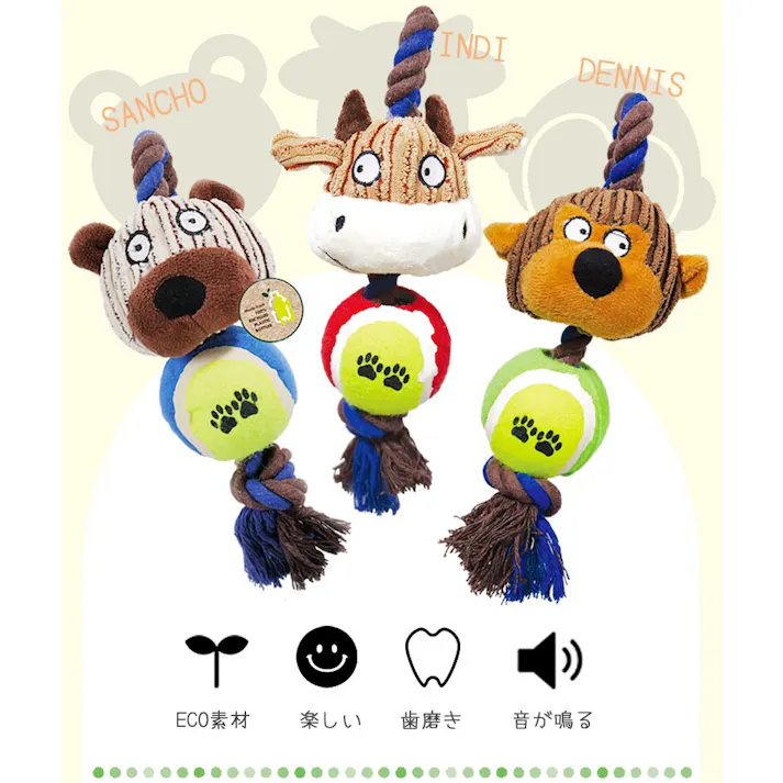 M-PETS ECOドッグボールトイ クマのサンチョ 音が鳴る 噛むおもちゃ 6953182741237【別送品】