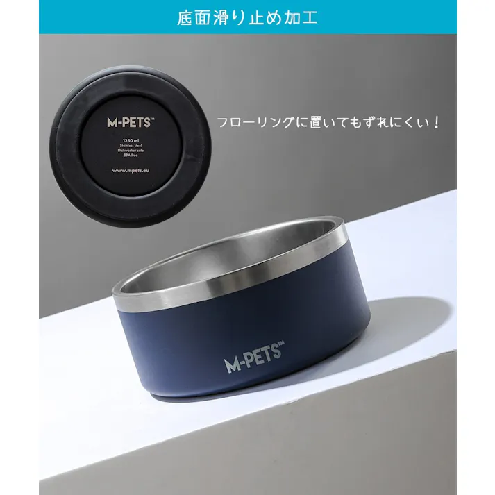 M-PETS ESKIMOダブルウォールボウル 2L ネイビー 犬猫食器 滑り止め 保温・保冷 6953182743491【別送品】