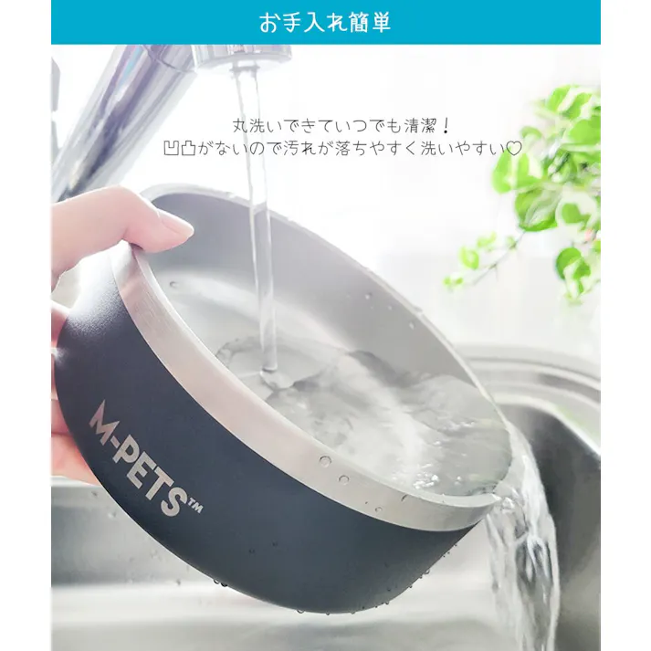 M-PETS ESKIMOダブルウォールボウル 2L レッド 犬猫食器 滑り止め 保温・保冷 6953182743514【別送品】