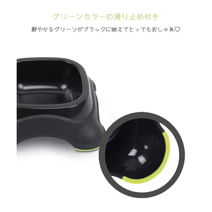 M-PETS ECOダブルボウル 2×650ml ブラック&グリーン 犬猫食器 滑り止め付き 大きめ 6953182743729【別送品】