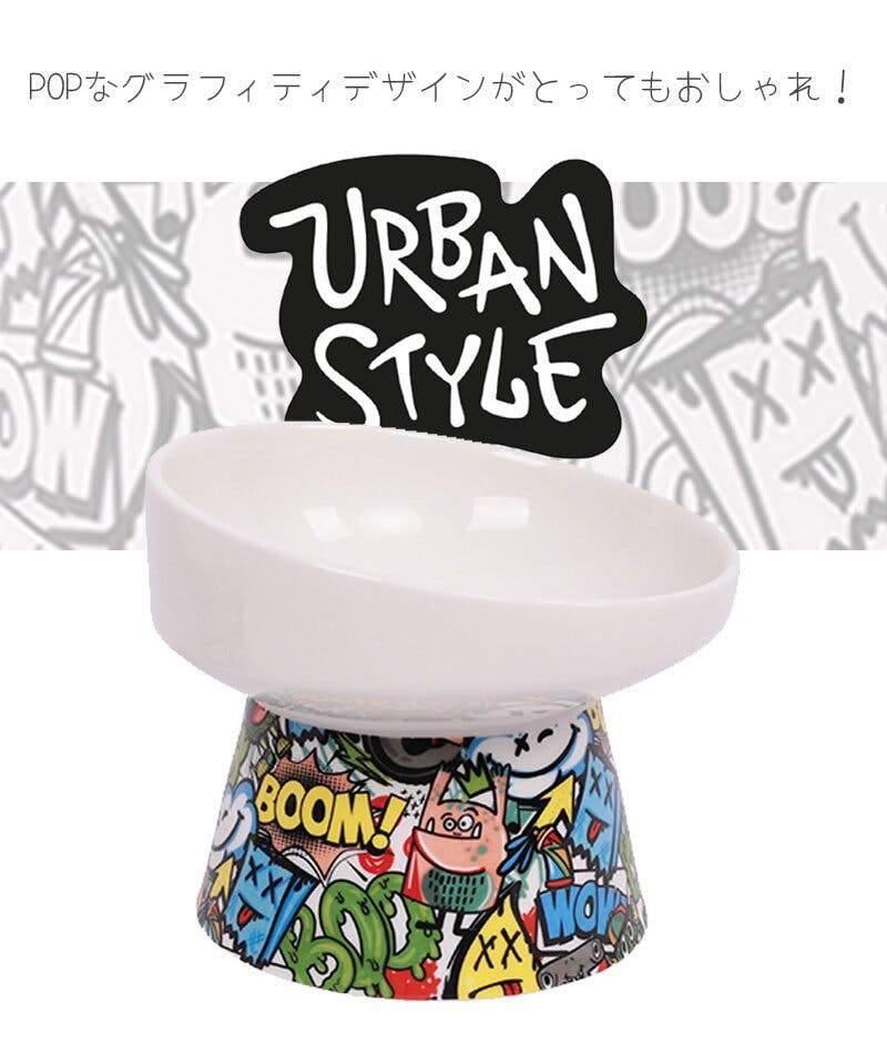 M-PETS TILT'Dレイズドセラミックボウル L カラフル 犬猫食器