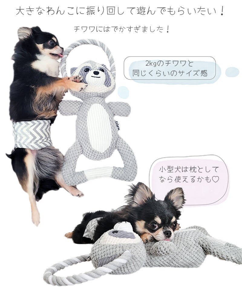 M-PETS Chewtopia ECOドッグトイ ブタ グレー＆ホワイト 音が
