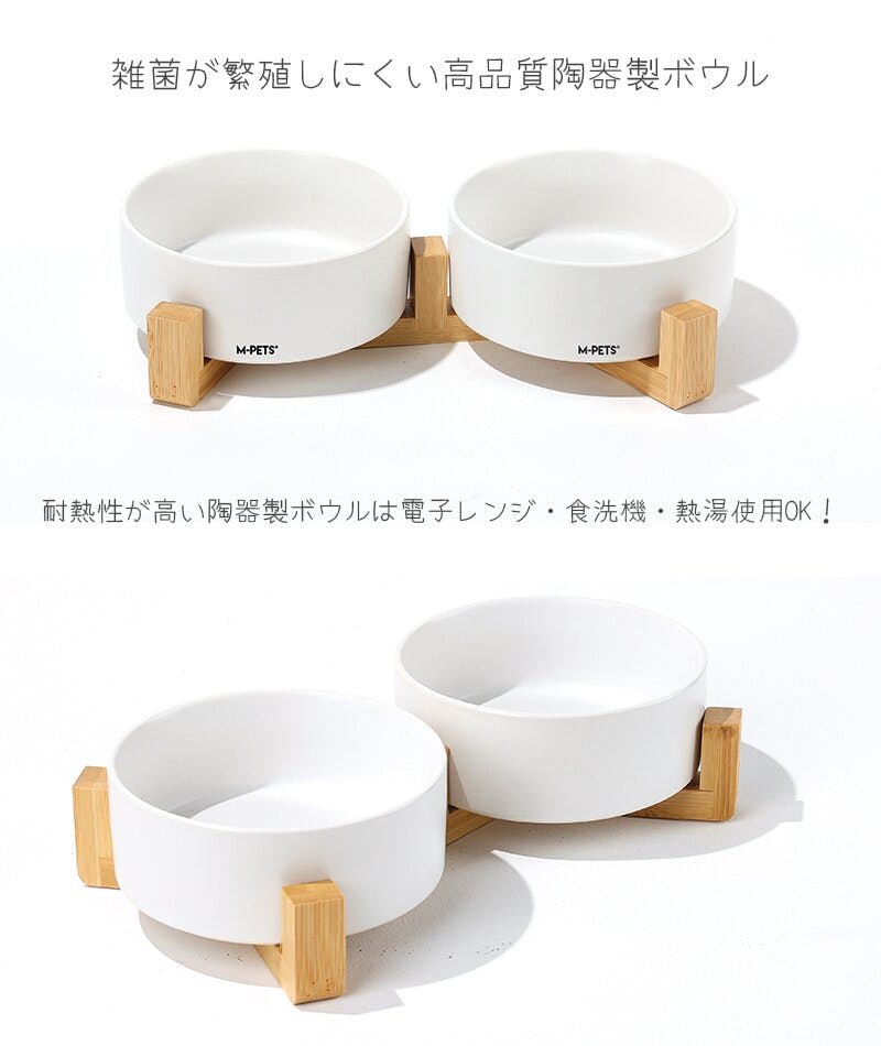 M-PETS OPERAセラミックボウルバンブースタンド 2×350ml ブラック 犬猫