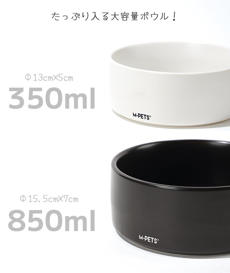 M-PETS OPERAセラミックボウルバンブースタンド 2×350ml ブラック 犬猫