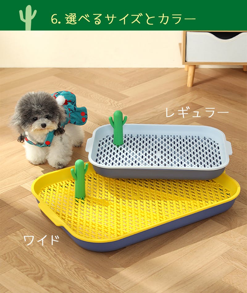 Petifam オアシスドッグトイレ ワイド ブルー 犬用トイレ お手入れ簡単