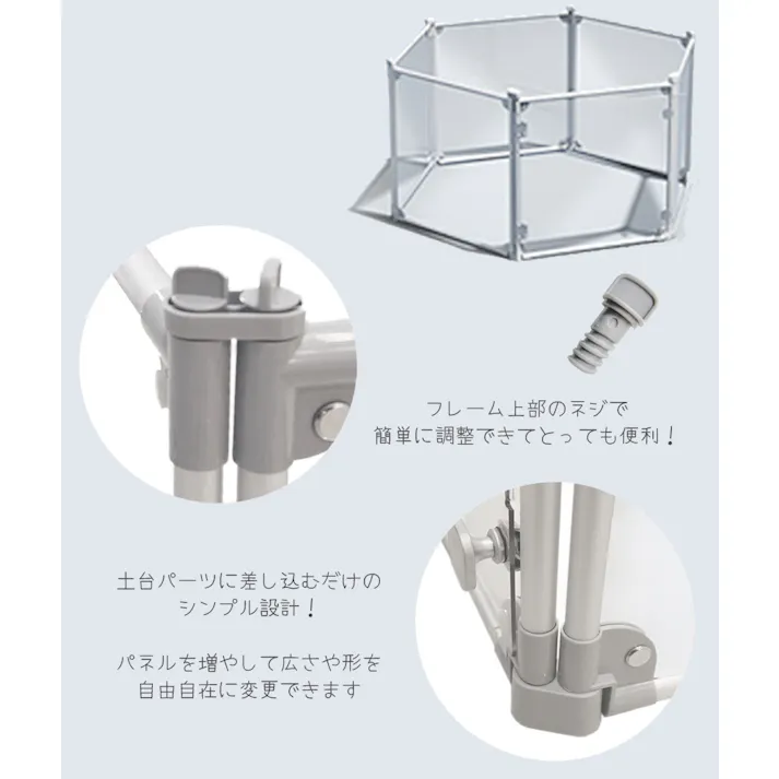Petifam クリアサークル8面パネルH90cm シルバー ケージ・サークル 工具不要 屋内外兼用 丈夫素材 4580756813902【別送品】