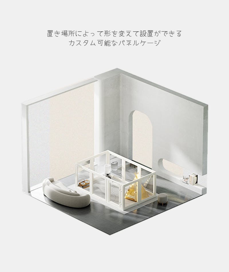ぷりんさん専用ホワイトフレームクリアサークル　LOWタイプ8面パネル Petifam ホワイトフレームクリアサークル LOW 8面セット ケージ