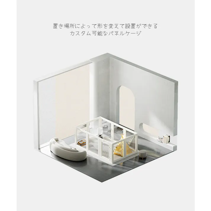 Petifam ホワイトフレームクリアサークル LOW 8面セット ケージ・サークル 工具不要 ダブルロック 出入りスムーズ 4580756814473【別送品】