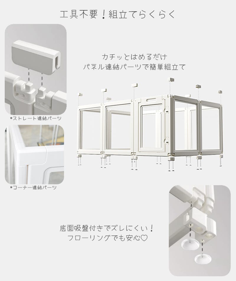 ホワイトフレームクリアサークル　LOWタイプ6面パネル Petifam】カラーフレームクリアサークル LOW HIGH - 株式会社ぺ