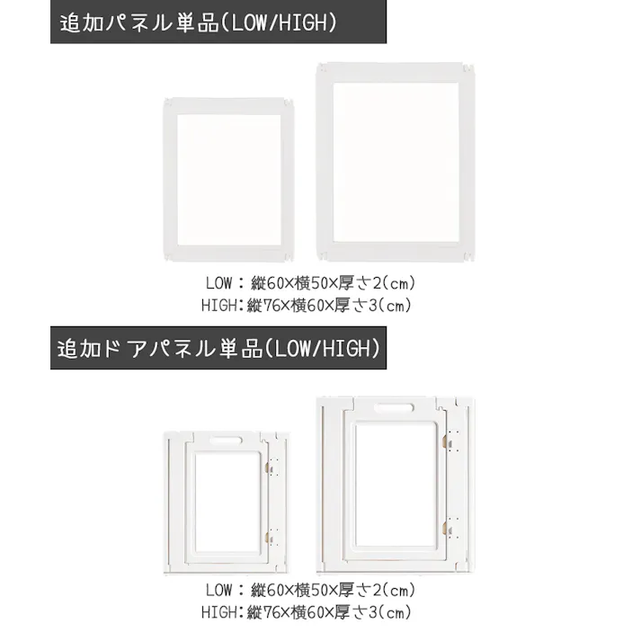 Petifam ホワイトフレームクリアサークル LOW ストレート連結 ケージ・サークル 追加パーツ 4580756814510【別送品】