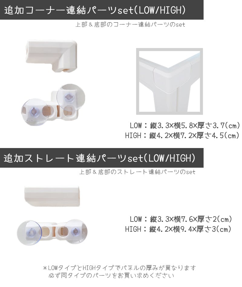 ホワイトフレームクリアサークルHIGHタイプ　8面パネル Petifam】カラーフレームクリアサークル LOW HIGH - 株式会社ぺ