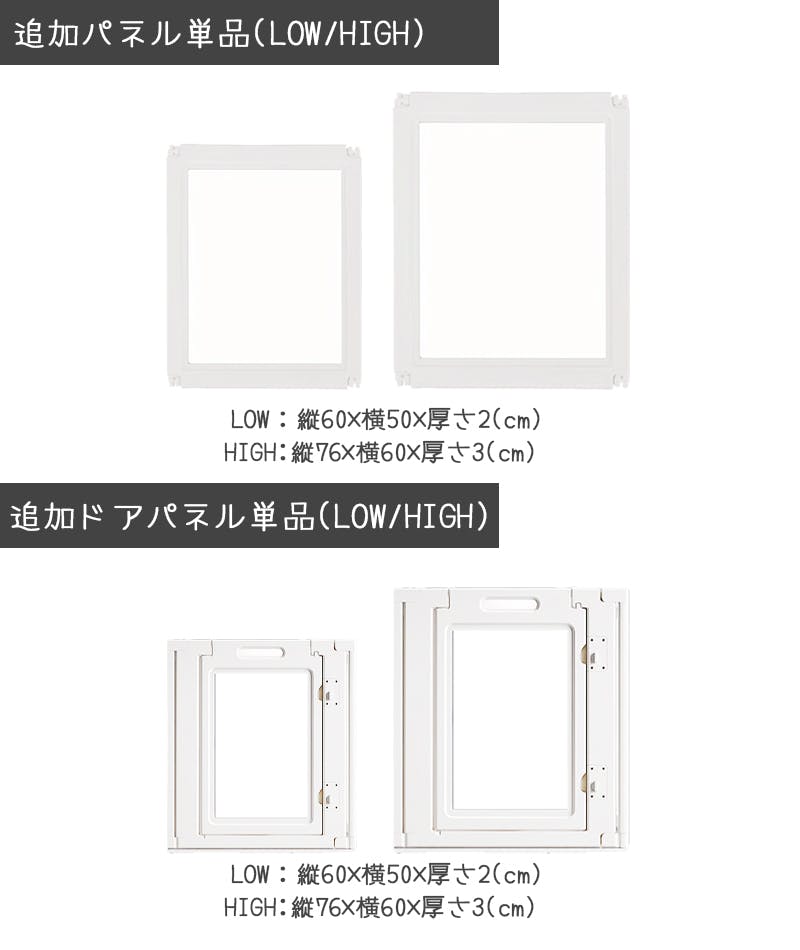 Petifam ホワイトフレームクリアサークル HIGH パネル扉 ケージ