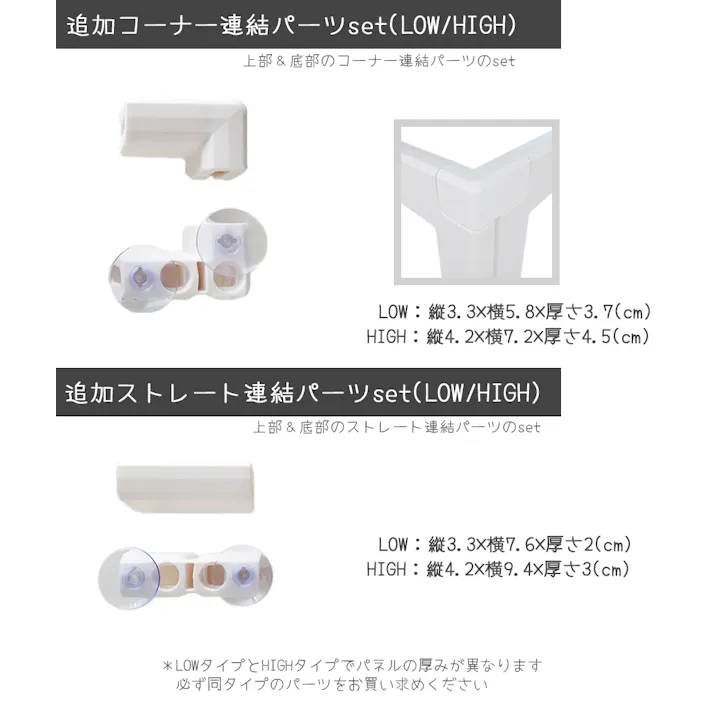 Petifam ホワイトフレームクリアサークル HIGH ストレート連結 ケージ・サークル 追加パーツ 4580756814572【別送品】