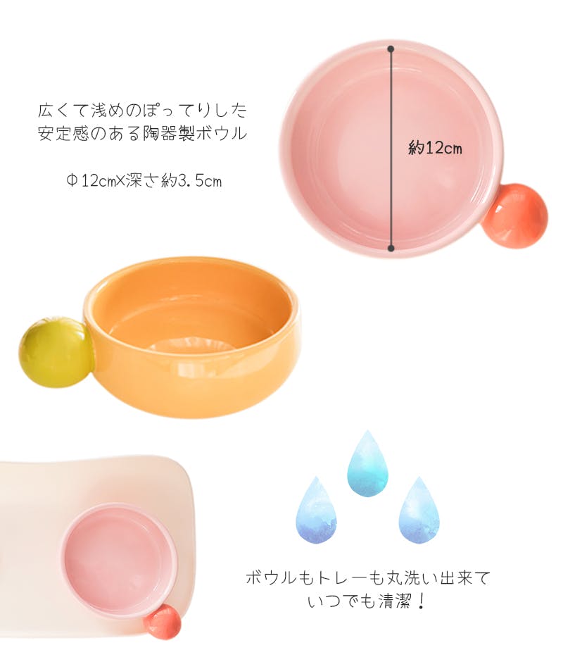 Petifam SUGAR BEANダブルボウル ピンク 犬猫食器 陶器 トレー