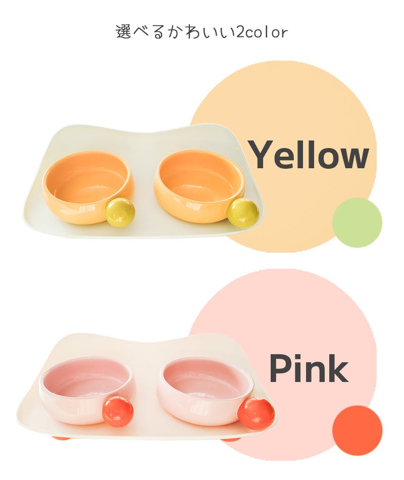 Petifam SUGAR BEANダブルボウル ピンク 犬猫食器 陶器 トレー