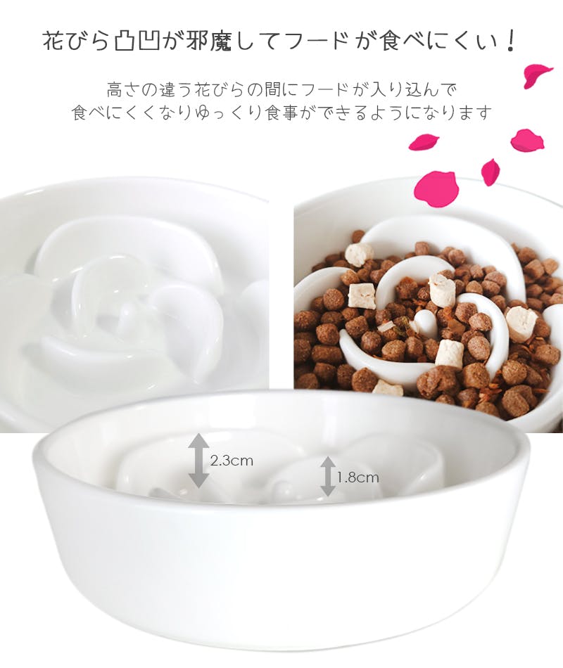 Petifam 陶器製早食い防止皿 ローズ オレンジ 犬猫食器 滑り止め お