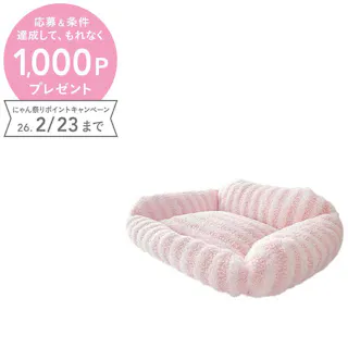 Petifam CottonCandyベッド スクエア ピンク ペットベッド ペットベッド ふわふわ 弾力性 4580756815005【別送品】