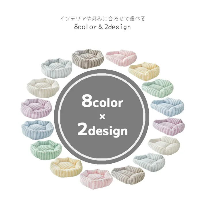 Petifam CottonCandyベッド スクエア グリーン ペットベッド ペットベッド ふわふわ 弾力性 4580756815029【別送品】