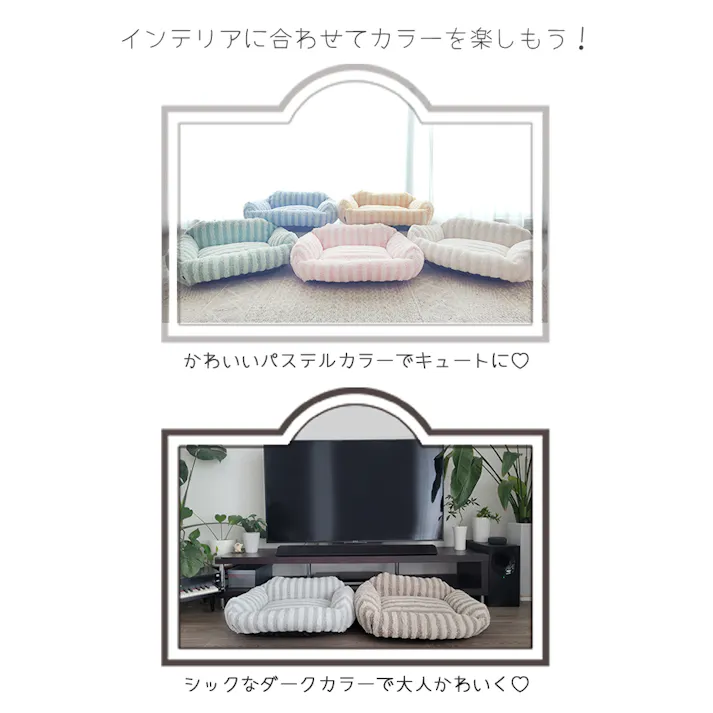 Petifam CottonCandyベッド スクエア グリーン ペットベッド ペットベッド ふわふわ 弾力性 4580756815029【別送品】