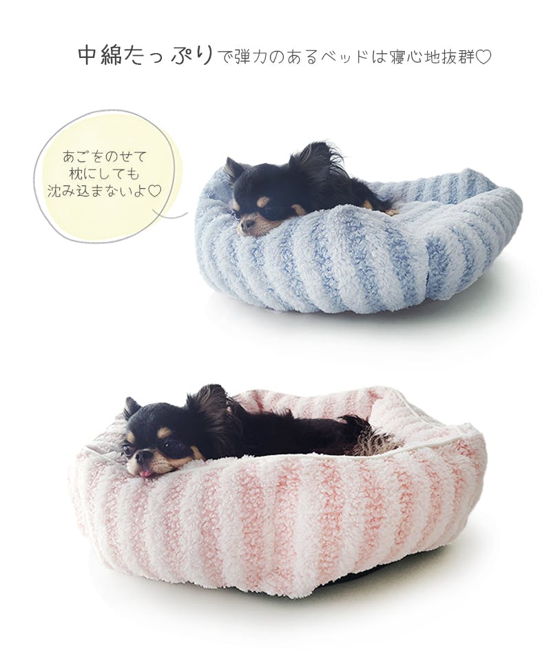 Petifam CottonCandyベッド スクエア オフホワイト ペットベッド