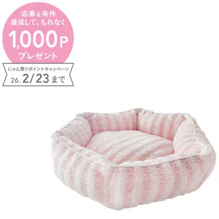 Petifam CottonCandyベッド ラウンド ピンク ペットベッド ペットベッド ふわふわ 弾力性 4580756815104【別送品】