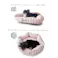 Petifam CottonCandyベッド ラウンド ピンク ペットベッド ペットベッド ふわふわ 弾力性 4580756815104【別送品】