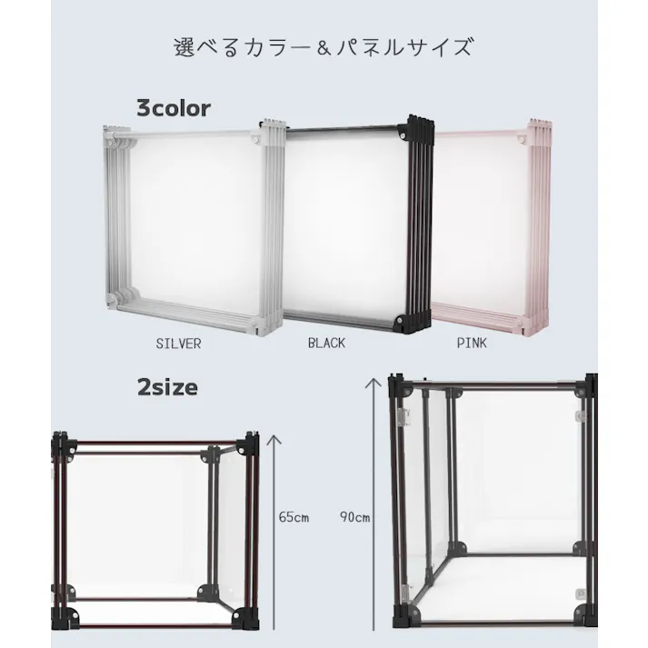Petifam クリアサークル8面パネルH65cm ピンク ケージ・サークル 工具不要 屋内外兼用 丈夫素材 4580756815210【別送品】