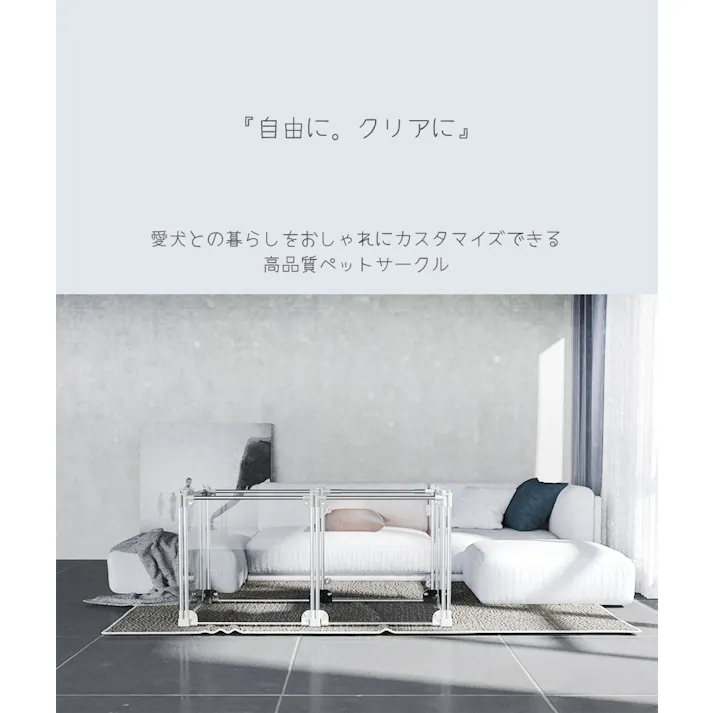 Petifam クリアサークル8面パネルH65cm ピンク ケージ・サークル 工具不要 屋内外兼用 丈夫素材 4580756815210【別送品】