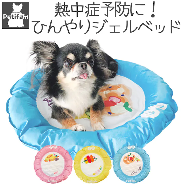 Petifam ひんやりデリシャスジェルベッド お子様ランチ ペットベッド 夏バテ 撥水加工 4580756815609【別送品】