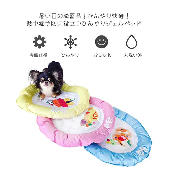 Petifam ひんやりデリシャスジェルベッド お子様ランチ ペットベッド 夏バテ 撥水加工 4580756815609【別送品】
