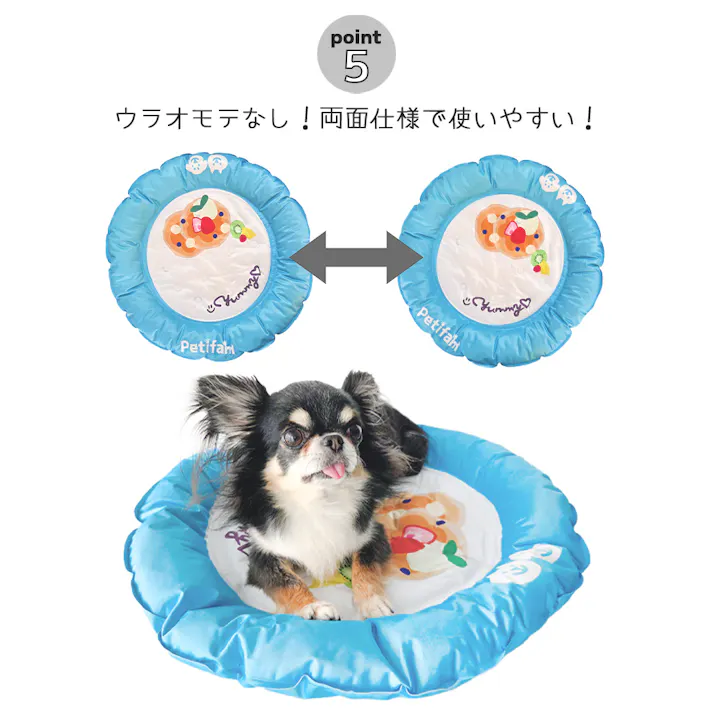 Petifam ひんやりデリシャスジェルベッド お子様ランチ ペットベッド 夏バテ 撥水加工 4580756815609【別送品】