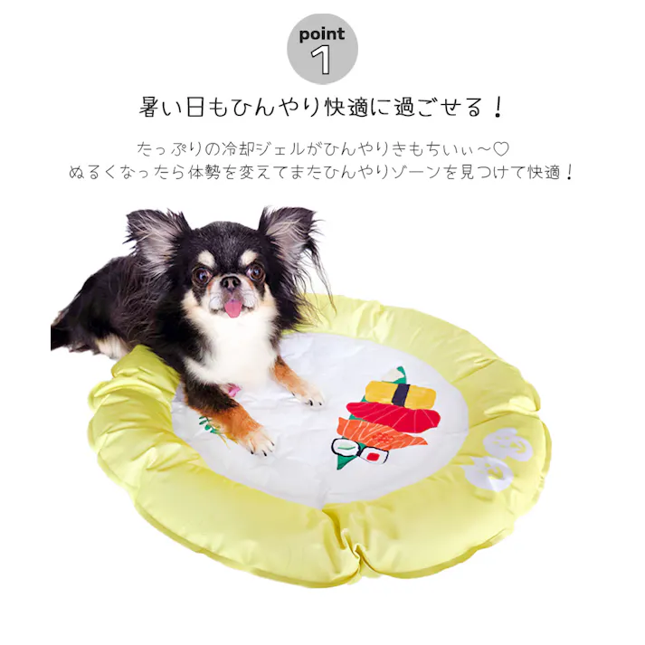Petifam ひんやりデリシャスジェルベッド パンケーキ ペットベッド 夏バテ 撥水加工 4580756815623【別送品】