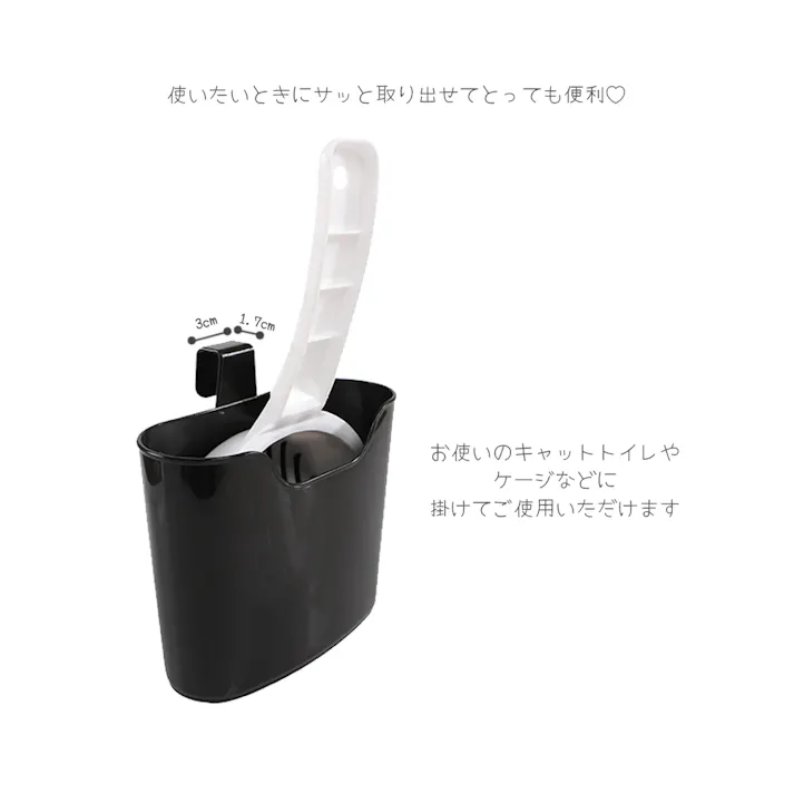 M-PETS キャットリタースコップ+ホルダー ホワイト&ブラック 猫用トイレ 幅広 5415341002678【別送品】