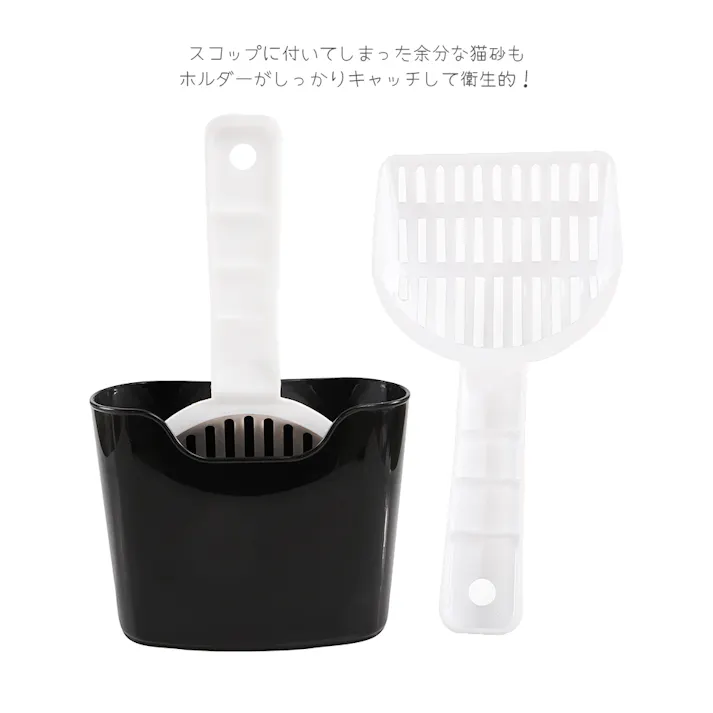 M-PETS キャットリタースコップ+ホルダー ホワイト&ブラック 猫用トイレ 幅広 5415341002678【別送品】