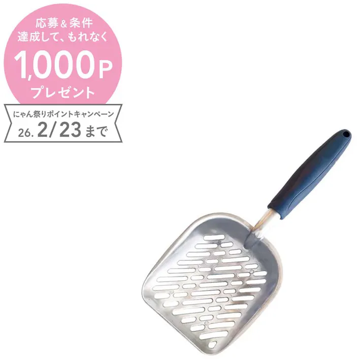 M-PETS CHROMEスコップ 猫用トイレ 大きめ 金属製 5415341002692【別送品】